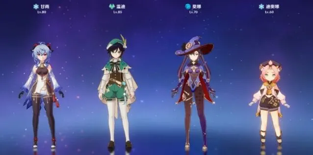 原神莫甘娜组合全攻略