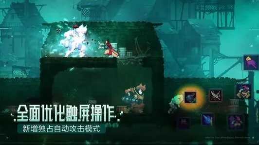 《重生细胞》钥匙获取方法与作用详解