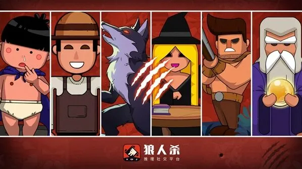 狼人杀预言家警徽流进阶指南