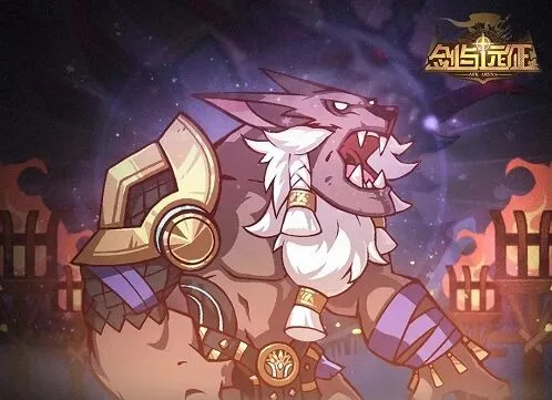 剑与远征阿德拉克斯打法全解