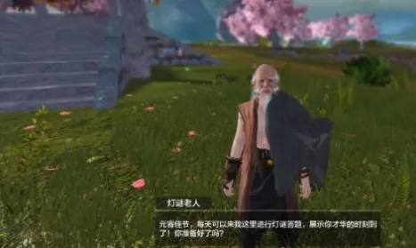 妄想山海巨兽