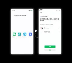 如何查询微信授权登录的应用