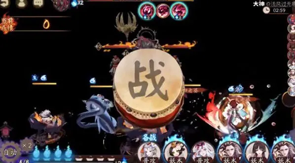 阴阳师魔神欲鬼打法流程详解