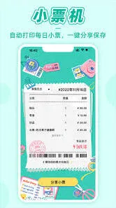 阿柴记账app新手记账教程
