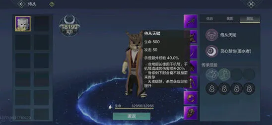 妄想山海北华