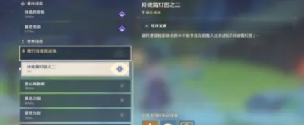 原神玲珑霄灯图之二bug处理方法
