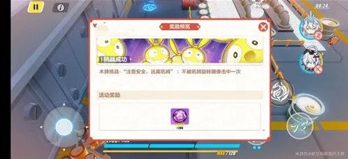 崩坏3神州漂流记2-2储藏室玩法教程
