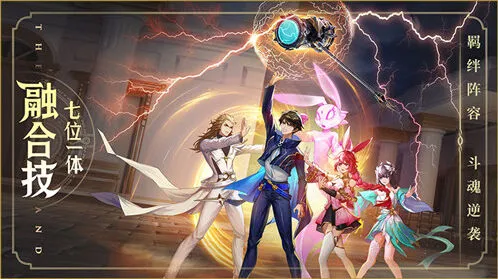 深海乐章攻略斗罗大陆