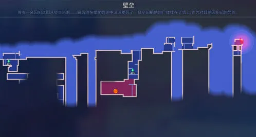 重生细胞壁垒出口位置技巧