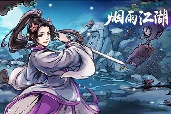 《烟雨江湖》蜂王浆获取玩法