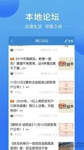 微信阅同城