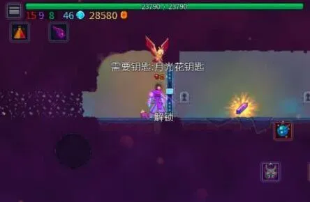 重生细胞月光花钥匙快速收集技巧分享