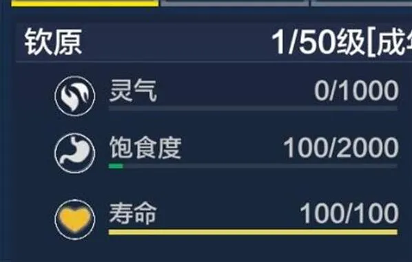 妄想山海桃夭绵绵糖效果一览