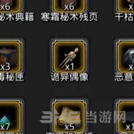 地下城堡怎么开