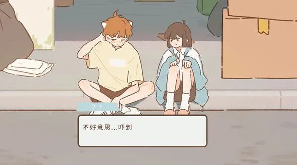《遇见》喵圈触发方法分享
