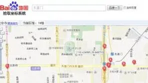 百度地图经纬度查看操作详解