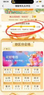 淘宝评论区留言异常处理指南