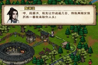 烟雨江湖陶渊溢复仇鬼面任务详解