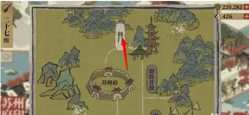 江南百景图百景