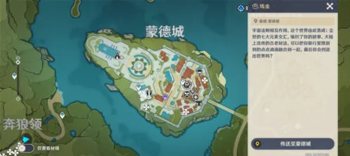 原神最胜紫晶断片合成掉落全攻略