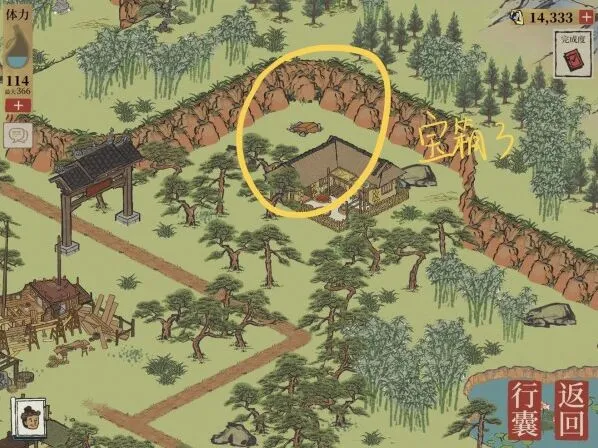 江南百景图宝箱