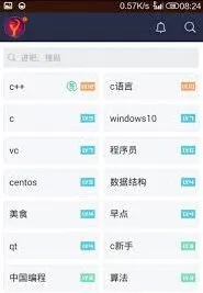 百度历史记录
