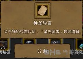地下城堡怎么过