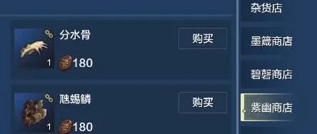 妄想山海山海