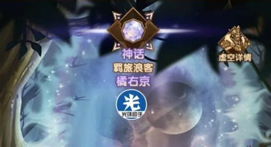 剑与远征驻场佣兵系统教程