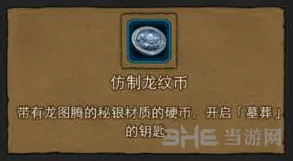 地下城堡在哪个