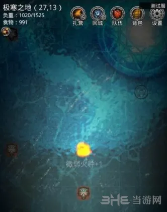 地下城堡乌黑