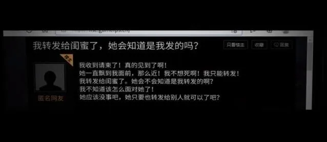 纸嫁衣的是