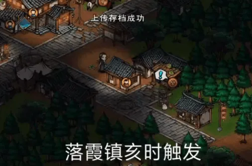 典妻换钱任务完整攻略：烟雨江湖