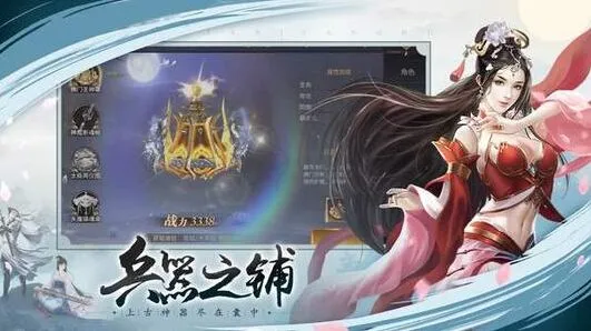 遇见剑开仙门五先天如何打教程