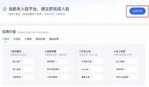 快手免费小说注册账号操作指南