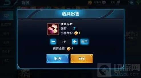 好梦礼包获得方法解析 王者荣耀