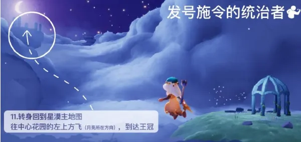 光遇先祖