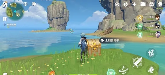 原神听海人宝箱密码指南 密码内容一览