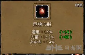 地下城堡2森林狼位置分布技巧