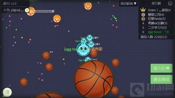 球球大作战自由模式怎么合作 个人战玩法心得