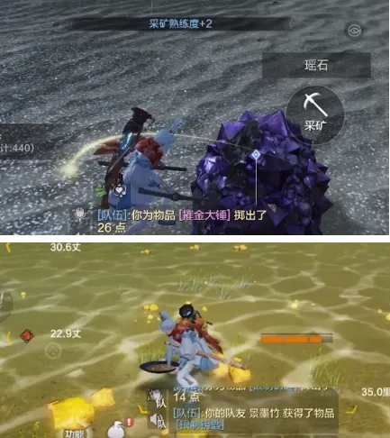 妄想山海建造