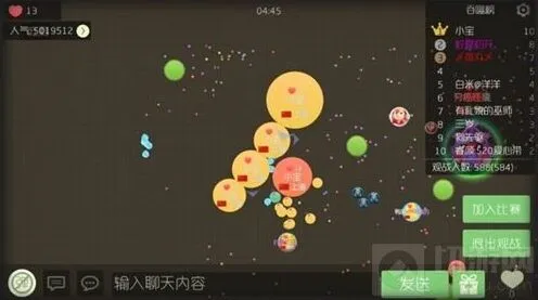 球球大作战颜色