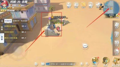 航海王热血航线失踪的耳环任务流程指南