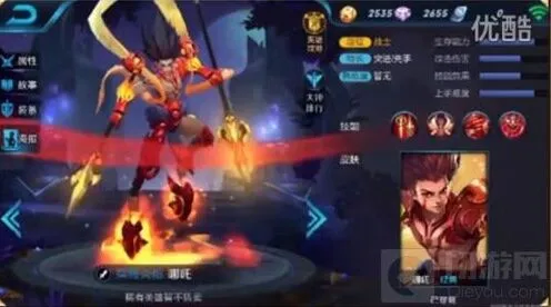 王者荣耀哪吒技能揭秘