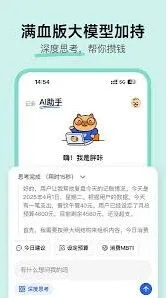 咔皮记账app会员免费获取教程