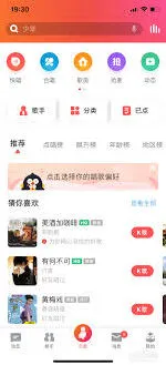 全民K歌原唱缺失怎么找原唱