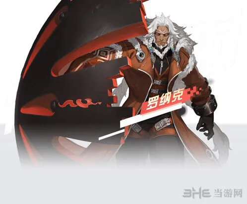 命运罗纳克星石镶嵌方案推荐