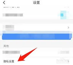 微信哪里找