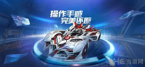 QQ飞车车排行榜