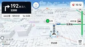 高德地图工作记录功能使用技巧